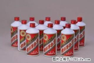 桂林回收飞天茅台酒,国宴茅台酒,葵花茅台酒 - 桂林28生活网 www.28life.com