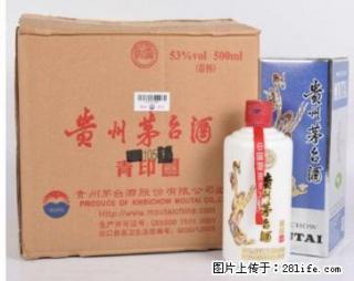 哪有回收剑南春茅台五粮液洋河国窖名酒老酒礼品 - 桂林28生活网 www.28life.com