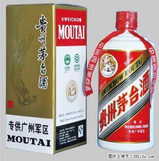 桂林茅台酒大概回收多少钱,回收茅台酒大概能值多少 - 桂林28生活网 www.28life.com