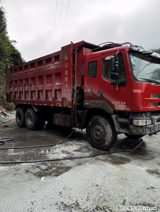 霸龙重卡自卸车急转前二后八想要的请联系 - 客货车 - 汽车频道 - 桂林分类信息 - 桂林28生活网 www.28life.com