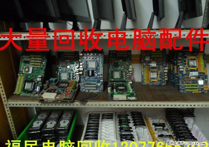 长期专业回收各种高中低配置能正常使用的批量电脑主机，批量配件 - 电脑整机 - 电脑网络 - 桂林分类信息 - 桂林28生活网 www.28life.com