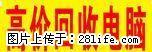 长期专业大量回收通讯电路板及设备,铜，铝，各种坏电瓶，坏手机，报废电路板！ - 桂林28生活网 www.28life.com