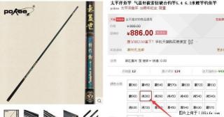 pokee太平洋/气盖世系列顶级鱼竿一套/3.6米/4.5米/5.4米 - 桂林28生活网 www.28life.com