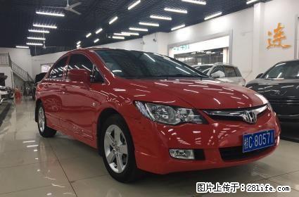 2013年11月本田思域自动档1.8升急转让 - 小轿车 - 汽车频道 - 桂林分类信息 - 桂林28生活网 www.28life.com