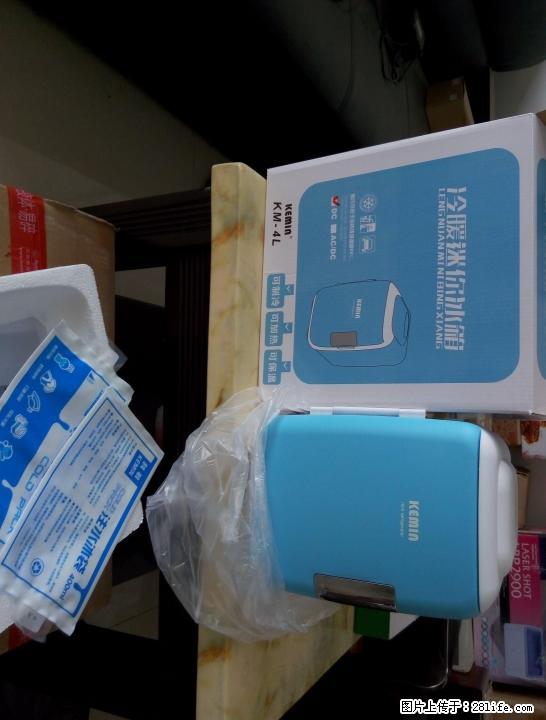 科敏4L车载冰箱冷暖箱车家两用冰箱迷你小冰箱 - 汽车配件 - 汽车频道 - 桂林分类信息 - 桂林28生活网 www.28life.com