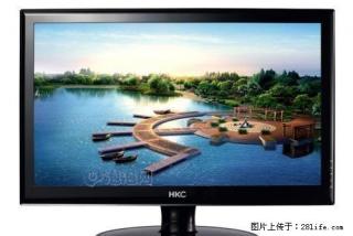 几乎全新的19寸HKC宽屏显示器，买回来基本没什么用过 - 桂林28生活网 www.28life.com