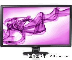 95新的20寸飞利浦LED宽屏显示器，支持云支付全额返现 - 桂林28生活网 www.28life.com