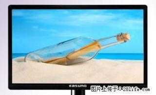 全新的19寸LED宽屏显示器 - 桂林28生活网 www.28life.com