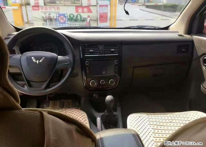 出一台16年 五菱荣光v - 客货车 - 汽车频道 - 桂林分类信息 - 桂林28生活网 www.28life.com