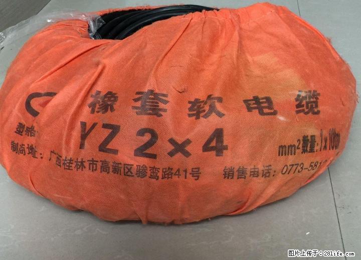 出售桂林国际电线电缆穿山牌YZ 2×4铜芯线橡套软线国标电线100米 - 其它 - 家用电器 - 桂林分类信息 - 桂林28生活网 www.28life.com