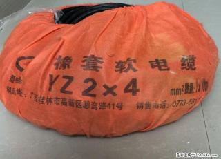 出售桂林国际电线电缆穿山牌YZ 2×4铜芯线橡套软线国标电线100米 - 桂林28生活网 www.28life.com