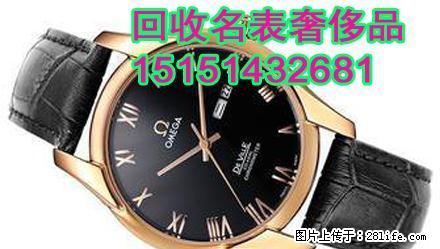 昆山千灯二手卡地亚手表回收价格高不高啊, - 生活日用品 - 居家生活 - 桂林分类信息 - 桂林28生活网 www.28life.com