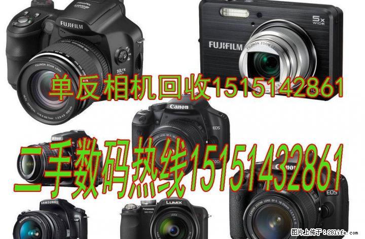苏州佳能单反二手相机回收 - 数码相机 - 数码产品 - 桂林分类信息 - 桂林28生活网 www.28life.com