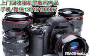 常熟哪里回收佳能相机佳能600d60d上门高价回收 - 桂林28生活网 www.28life.com