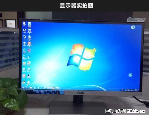 AOC冠捷i2267FW无边框22寸显示器 - 电脑整机 - 电脑网络 - 桂林分类信息 - 桂林28生活网 www.28life.com