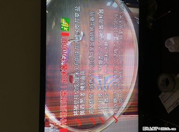 索尼46寸液晶电视 显示有问题 便宜卖! - 其它 - 家用电器 - 桂林分类信息 - 桂林28生活网 www.28life.com