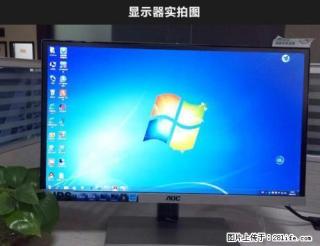 AOC冠捷i2267FW无边框22寸显示器 - 桂林28生活网 www.28life.com