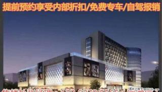 嘉兴嘉润.万象城价值【分析】内部爆料！ - 桂林28生活网 www.28life.com