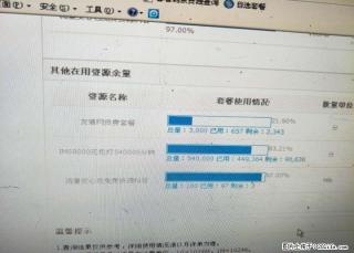 打电话多的看过来 广西移动无限打电话套餐办理 - 桂林28生活网 www.28life.com