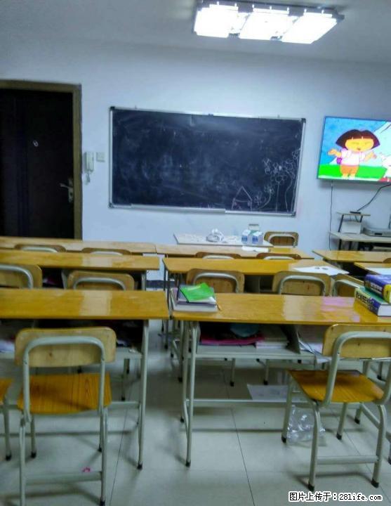 课外辅导班~招生~畅想课外补习班 - 其它 - 音响/MP3 - 桂林分类信息 - 桂林28生活网 www.28life.com