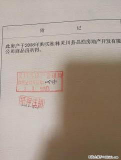 低价转让单间配套电梯房 - 桂林28生活网 www.28life.com