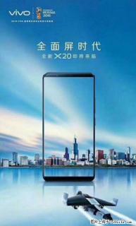 X20带来不一样的美,全新时代已来临你值得拥有 - 桂林28生活网 www.28life.com