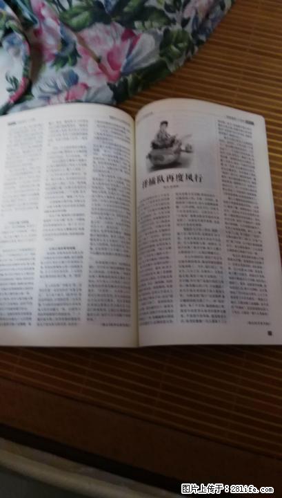 出本?期??《非常?注》，??微信同?13367831104 - 其它 - 音响/MP3 - 桂林分类信息 - 桂林28生活网 www.28life.com