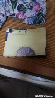 出一本自考教材，《法理?W》，??微信同?13367831104 - 桂林28生活网 www.28life.com