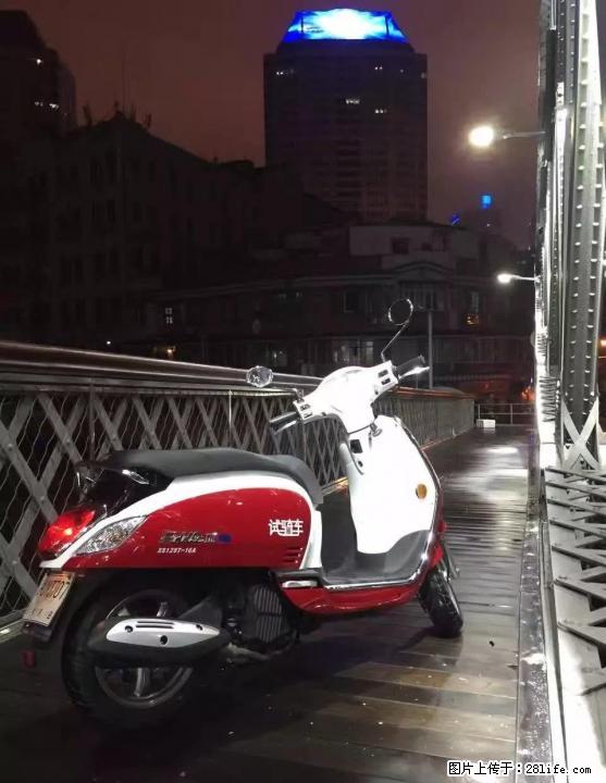 [三阳机车][FIDDLE3-125]水冷,电喷,12寸轮毂,前后CBS联动碟刹,125cc - 摩托车 - 摩电单车 - 桂林分类信息 - 桂林28生活网 www.28life.com