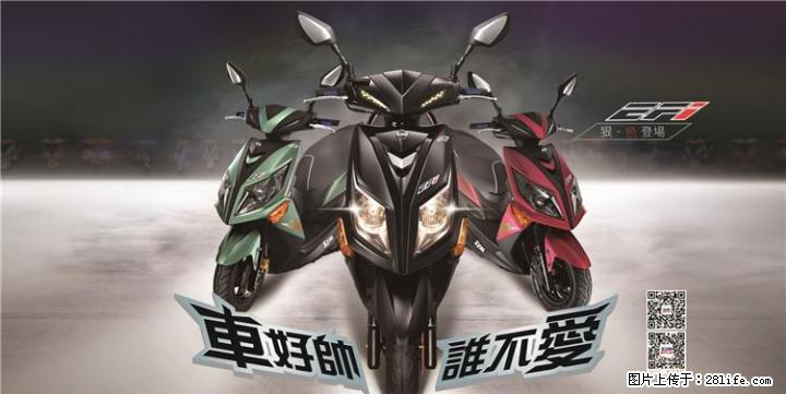 三阳电喷jet power150 JP150小钢炮 特价:12980元 车好帅!谁不爱? - 摩托车 - 摩电单车 - 桂林分类信息 - 桂林28生活网 www.28life.com