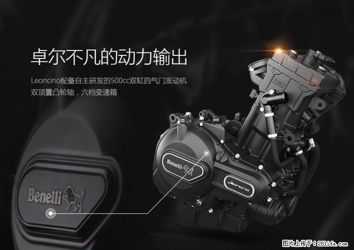 Benelli贝纳利-桂林总代理-幼狮500-TEL:13377321813(同微信号) - 摩托车 - 摩电单车 - 桂林分类信息 - 桂林28生活网 www.28life.com