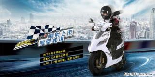 【三阳机车】电喷高手GR150,新款上市,仅需10880元,钢炮发动机+gr外形 - 桂林28生活网 www.28life.com