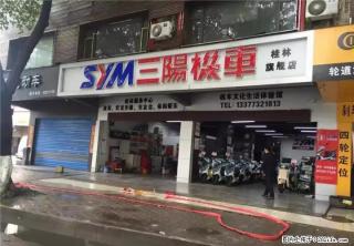 【三阳机车】电喷高手GR150,新款上市,仅需10880元,钢炮发动机+gr外形 - 桂林28生活网 www.28life.com