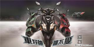 【三阳机车】jetPower150小钢炮JP150----特价:12980元!城市小钢炮,拒绝堵车! - 桂林28生活网 www.28life.com