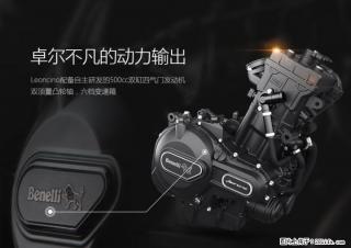 Benelli贝纳利-桂林总代理-幼狮500-TEL:13377321813(同微信号) - 桂林28生活网 www.28life.com