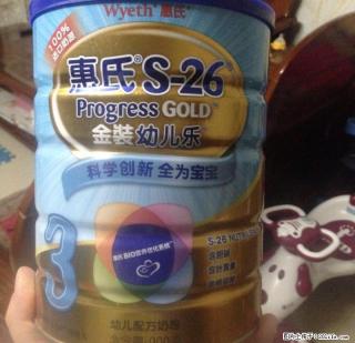 低价出售进口惠氏婴儿3段奶粉一罐 - 桂林28生活网 www.28life.com