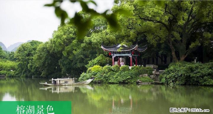 桂林两江四湖榕湖旁湖景大别墅中装2970平米6000万 - 房屋出售 - 房屋租售 - 桂林分类信息 - 桂林28生活网 www.28life.com