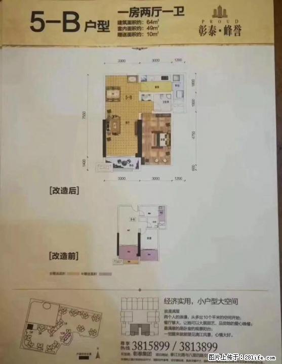 彰泰峰誉 金林公寓式酒店70年产权 托管运营13年回本 - 房屋出售 - 房屋租售 - 桂林分类信息 - 桂林28生活网 www.28life.com
