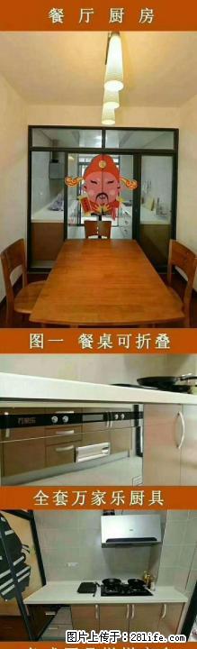 甲天下对面 同和颐园 精装3房 3楼 75万拎包入住 - 房屋出售 - 房屋租售 - 桂林分类信息 - 桂林28生活网 www.28life.com