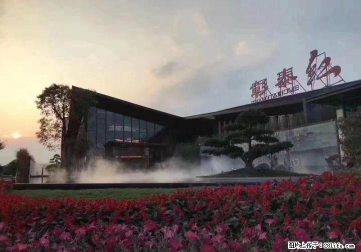 桂林彰泰红高端品质房火爆认筹，高层，洋房，四合院，别墅，商铺 - 房屋出售 - 房屋租售 - 桂林分类信息 - 桂林28生活网 www.28life.com