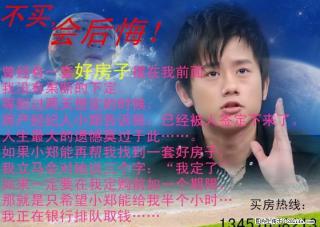 新房源!三里店育才小学旅专家园养生2楼清水3房仅97万 - 桂林28生活网 www.28life.com