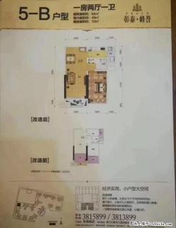 彰泰峰誉 金林公寓式酒店70年产权 托管运营13年回本 - 桂林28生活网 www.28life.com