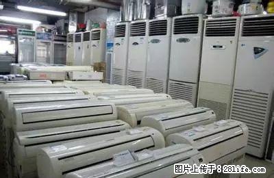 高价回收空调,冰箱,彩电,洗衣机等13517739543 - 各类家具 - 居家生活 - 桂林分类信息 - 桂林28生活网 www.28life.com