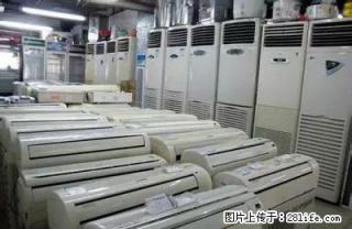 高价回收空调,冰箱,彩电,洗衣机等13517739543 - 桂林28生活网 www.28life.com