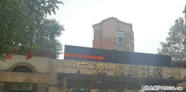 广源国际社区 3室2厅1厨1卫1阳台75万电梯5楼100平米 - 房屋出售 - 房屋租售 - 桂林分类信息 - 桂林28生活网 www.28life.com