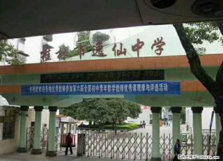 民主路学区房2房2厅使用160平米三房新装49万 - 桂林28生活网 www.28life.com