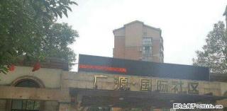 广源国际社区 3室2厅1厨1卫1阳台75万电梯5楼100平米 - 桂林28生活网 www.28life.com