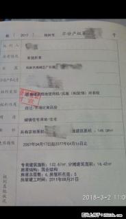 秀峰区检察院公寓后4室2厅2卫送车库150平米98万 - 桂林28生活网 www.28life.com