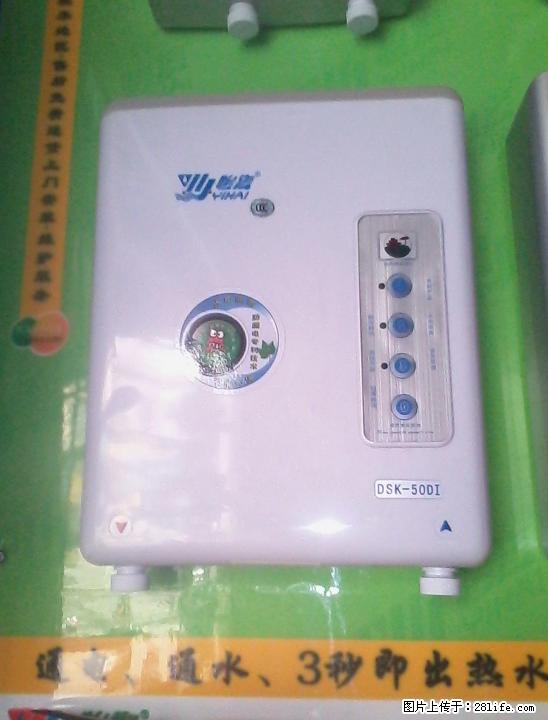 即热式电热水器,通水、通电、三秒即出热水、安全、环保、高效。 - 其它 - 家用电器 - 桂林分类信息 - 桂林28生活网 www.28life.com