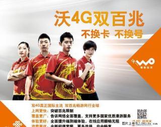 46元包450分钟580M流量，送20M光纤宽带，费用按月交 - 桂林28生活网 www.28life.com